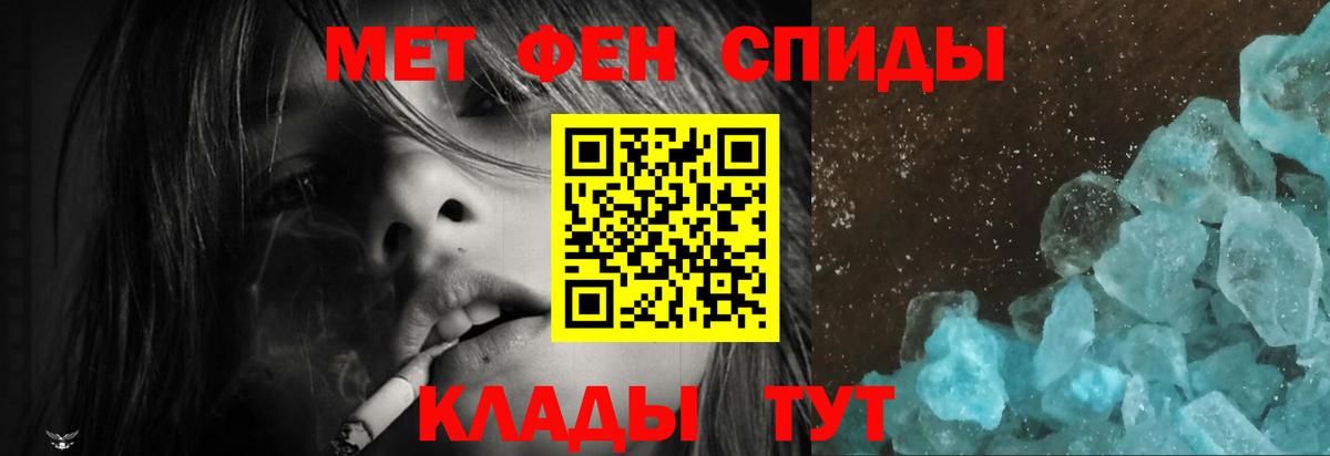 АМФЕТАМИН Premium Куйбышев
