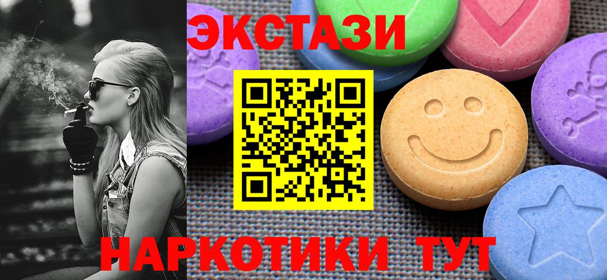Ecstasy Дубай  кракен как войти  Куйбышев  Экстази  ЭКСТАЗИ DUBAI  Вход с VPN 