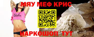 наркотики Краснокаменск