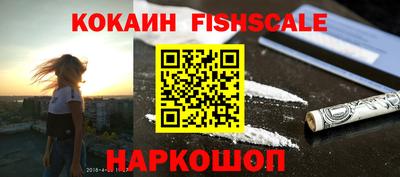 мяу мяу мука Комсомольск-на-Амуре