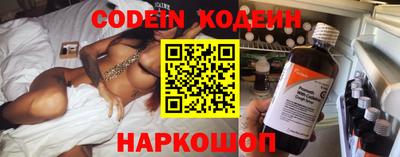 мяу мяу мука Комсомольск-на-Амуре