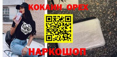 меф Конаково