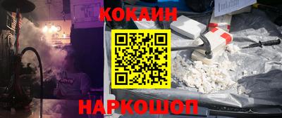 меф Конаково