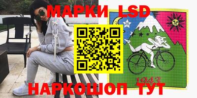 гашик Коммунар