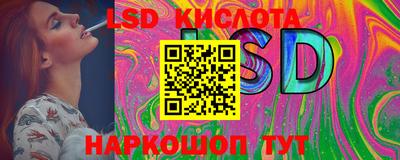 гашик Коммунар