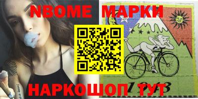 гашик Коммунар