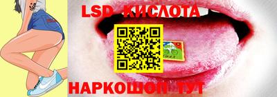гашик Коммунар