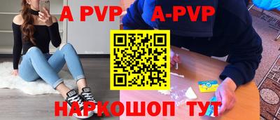 мяу мяу мука Комсомольск-на-Амуре