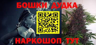 мяу мяу мука Комсомольск-на-Амуре