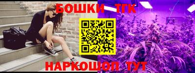мяу мяу мука Комсомольск-на-Амуре