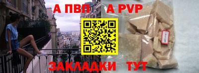 гашик Коммунар