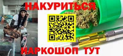 мяу мяу мука Комсомольск-на-Амуре