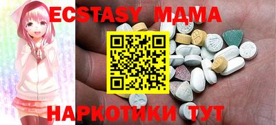 гашик Коммунар