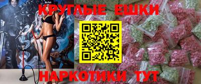 меф Конаково