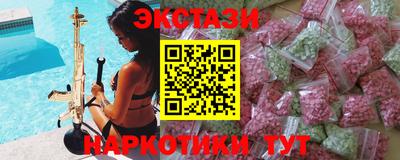 меф Конаково