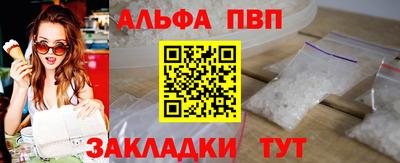 мяу мяу мука Комсомольск-на-Амуре