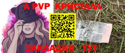 гашик Коммунар