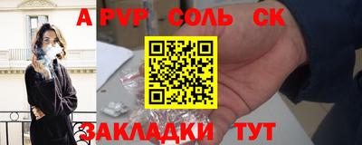 меф Конаково
