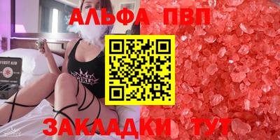 мяу мяу мука Комсомольск-на-Амуре