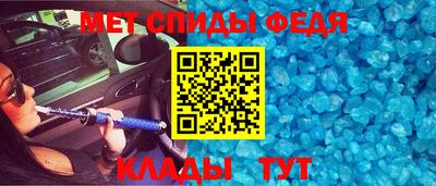 меф Конаково
