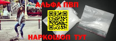 меф Конаково