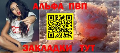 меф Конаково
