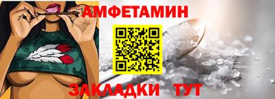меф Конаково