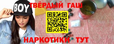 гашик Коммунар