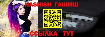 мяу мяу мука Комсомольск-на-Амуре