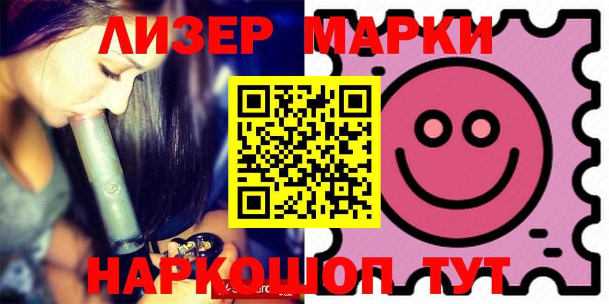 Куйбышев  LSD-25 экстази кислота  Вход с VPN 