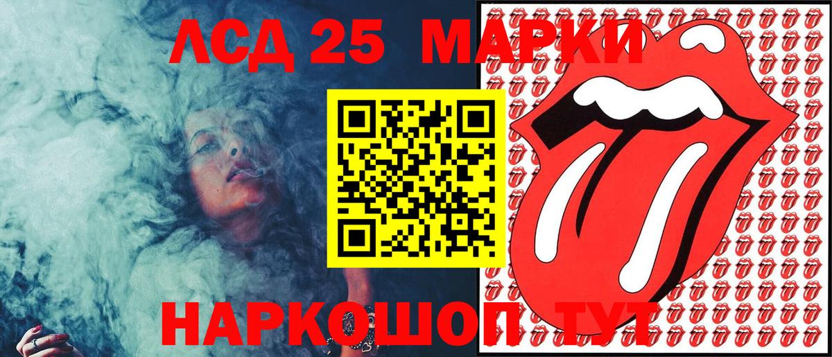 цены наркотик  Марки 25I-NBOMe  Вход с VPN  Марки 25I-NBOMe 1500мкг  Куйбышев 